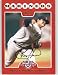 2008 Topps Opening Day #36 Felix Hernandez - Seattle Mariners (Baseball Cards)