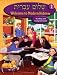 Welcome to Modern Hebrew, Level 2: Reading and Comprehension