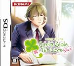 ときめきﾒﾓﾘｱﾙ Girl's Side 1stLove Plus　DS版