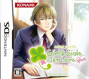 ときめきメモリアル Girl's Side 1st Love Plus