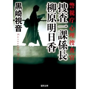 �{����یW�� ����������: �x�����S���{���� (���ԕ���)