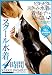 �X�N�[������ 4���� [DVD]