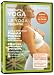 Prenatal Yoga with Shiva Rea