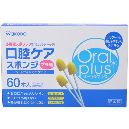 オーラルプラス 口腔ケアスポンジ 60本