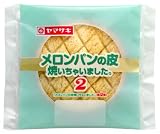 メロンパンの皮焼いちゃいました。第2弾 ×18個セット メロンパンの皮焼いちゃいました。第2弾 ×18個セット