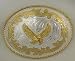 German Silver Eagle  Western Belt Buckle  4-1/4" x 3 "