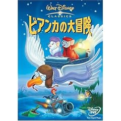 �r�A���J�̑�`�� [DVD]
