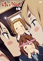 けいおん! 4 [DVD]