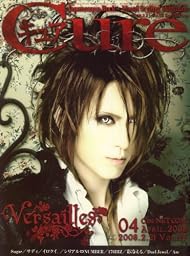 Cure (キュア) 2008年 04月号 [雑誌]