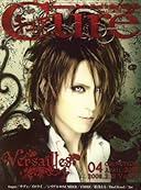 Cure (キュア) 2008年 04月号 [雑誌]