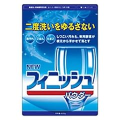 フィニッシュ パウダー パウチタイプ 660g