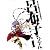 まじかる無双天使突き刺せ!!呂布子ちゃん 1巻 (1) (Gファンタジーコミックス)