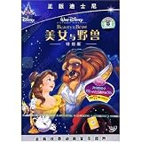 Beauty and the Beast (Mandarin Chinese Edition)