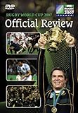 ラグビーワールドカップ2007 総集編 [DVD]