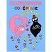 Quelle forme ! : Barbapapa Coloriage