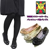 「[ヨースケ]YOSUKE U.S.A お花のコサージュデザインフラットシューズ バレエパンプス 7000003 23 ネイビー」の画像
