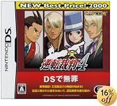 逆転裁判4 NEW Best Price!2000