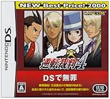 �t�]�ٔ�4 NEW Best Price!2000