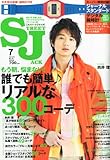 street Jack (ストリートジャック) 2011年 07月号 [雑誌]-