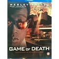 Game of death [Blu-ray]