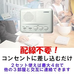 Amazon.com: Indoor intercom COMMAX WI-3SN intercom wiring does not
