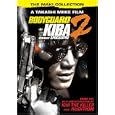 Bodyguard Kiba 2: Apocalypse of Carnage