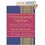The Language of Yoga: Complete A to Y Guide to Asana Names, Sanskrit Terms, and Chants (Sanskrit and English Edition)