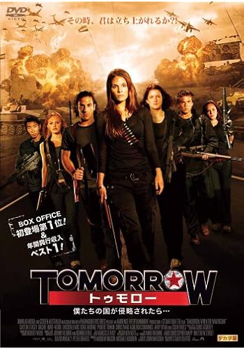 �ȥ������ (�ͤ����ι񤬿�ά���줿��) [DVD]