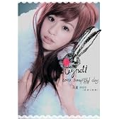 王心凌2009「美麗的日子」新歌加精選 (6CD+100頁心凌絕版精彩寫真) (台湾盤)