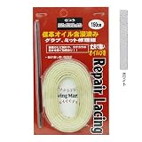 ワールドスミスグラブ・ミット用オイルびき修理紐ブリスタパック(ハリ付)ホワイト BX73-55