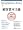 Harvard Business Review (ハーバード・ビジネス・レビュー) 2010年 07月号 [雑誌]