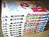 DORAEMON Children's book / Fujiko F.Fujio / 10 Books Set / Gadget Cat From Future