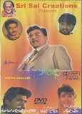 Ratha Saradhi Telugu Movie
