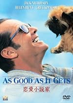 恋愛小説家 [DVD]