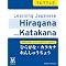 Learn Japanese (with anime)