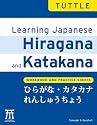 Learning Japanese Hiragana and Katakana: Workbook and Practice Sheets