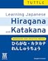 Learning Japanese Hiragana and Katakana: Workbook and Practice Sheets