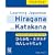 Learning Japanese Hiragana and Katakana: Workbook and Practice Sheets