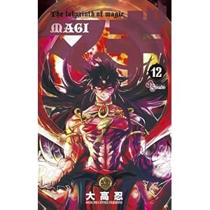 �}�M 12 (���N�T���f�[�R�~�b�N�X)