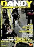 「タダでヤりたきゃココに行け!泥酔女出没多発地帯で胸をワシ掴みにしても抵抗しない [DVD]