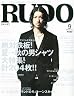 RUDO