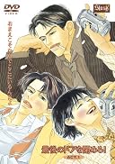 最後のドアを閉めろ! イメージ