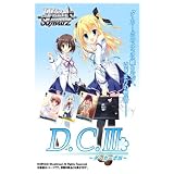 ヴァイスシュヴァルツ ブースターパック  D.C.Ⅲ ～ダ・カーポⅢ～ BOX