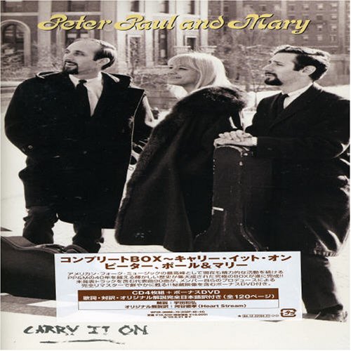CD-Charts  Search : Carry It On