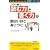 図解1分ドリル この一冊で「読む力」と「書く力」が面白いほど身につく! (プレイブックス 907) (青春新書PLAY BOOKS)