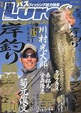 Lure magazine (ルアーマガジン) 2009年 07月号 [雑誌]
