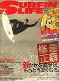 SURFIN' LIFE (サーフィンライフ) 2008年 01月号 [雑誌]