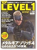 GAME LEVEL (�Q�[���E���x��) 1 2008�N 09���� [�G��]�̃C���[�W���g�傷��