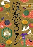 ���ϥ쥺�ӥ��� ���åɥ饤�� /�����ȥҡ��������