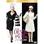 �v���_�𒅂����� (���ʕ�) [DVD]